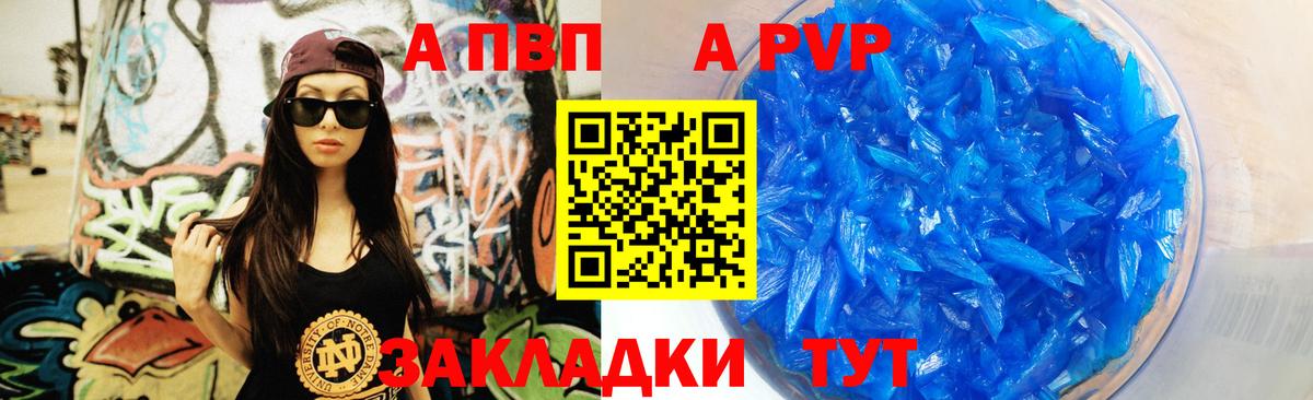 Alfa_PVP СК Туймазы