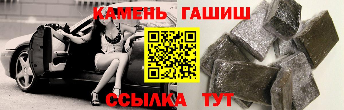 ГАШИШ индика сатива Туймазы
