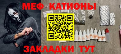 спайс Нальчик
