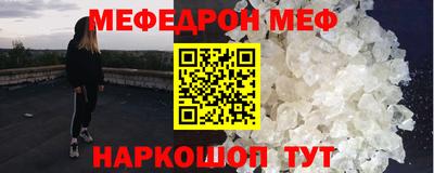 спайс Нальчик