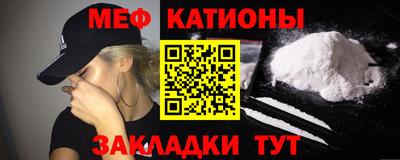 спиды Наро-Фоминск