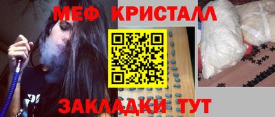 спиды Наро-Фоминск