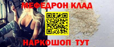 спиды Наро-Фоминск