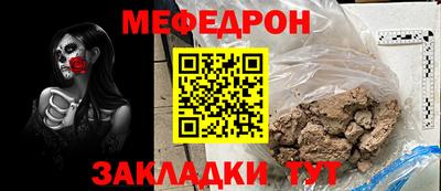 спиды Наро-Фоминск