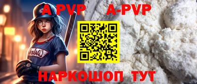 спайс Нальчик