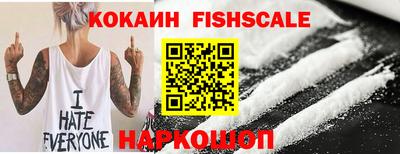 спайс Нальчик