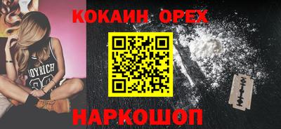 спайс Нальчик