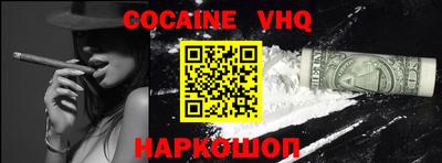 спиды Наро-Фоминск