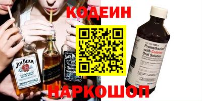 спиды Наро-Фоминск