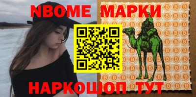 гашиш Нарткала