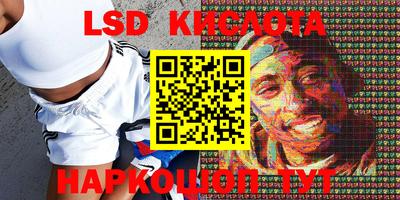 спиды Наро-Фоминск