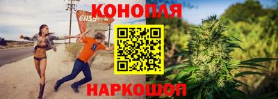 спиды Наро-Фоминск