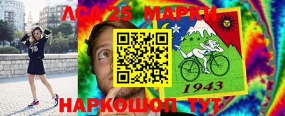 спайс Нальчик
