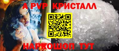 спайс Нальчик