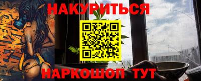 гашиш Нарткала
