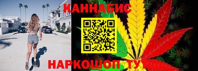 спайс Нальчик