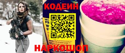 спиды Наро-Фоминск