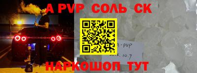 спиды Наро-Фоминск