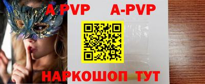 спиды Наро-Фоминск