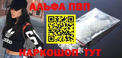 спиды Наро-Фоминск
