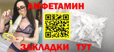 спайс Нальчик