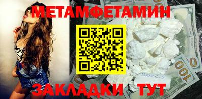 спиды Наро-Фоминск