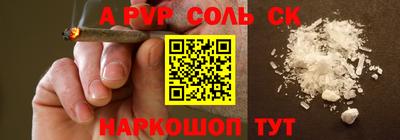 спиды Наро-Фоминск