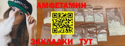 спайс Нальчик