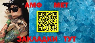 спиды Наро-Фоминск