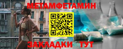 спайс Нальчик
