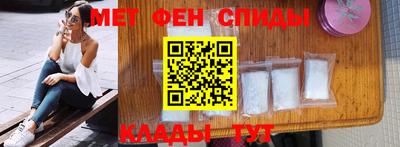 спайс Нальчик