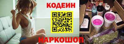 спиды Наро-Фоминск