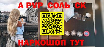 гашиш Нарткала