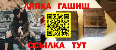 спиды Наро-Фоминск