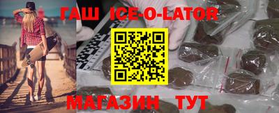 гашиш Нарткала