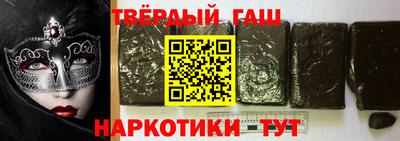 спайс Нальчик