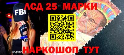 спайс Нальчик