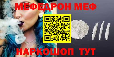 спиды Наро-Фоминск