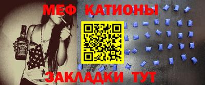 спиды Наро-Фоминск