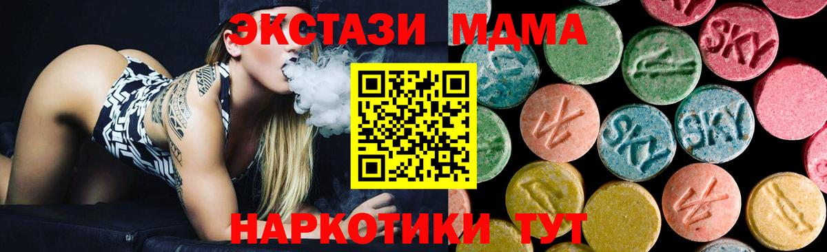 MDMA VHQ Туймазы