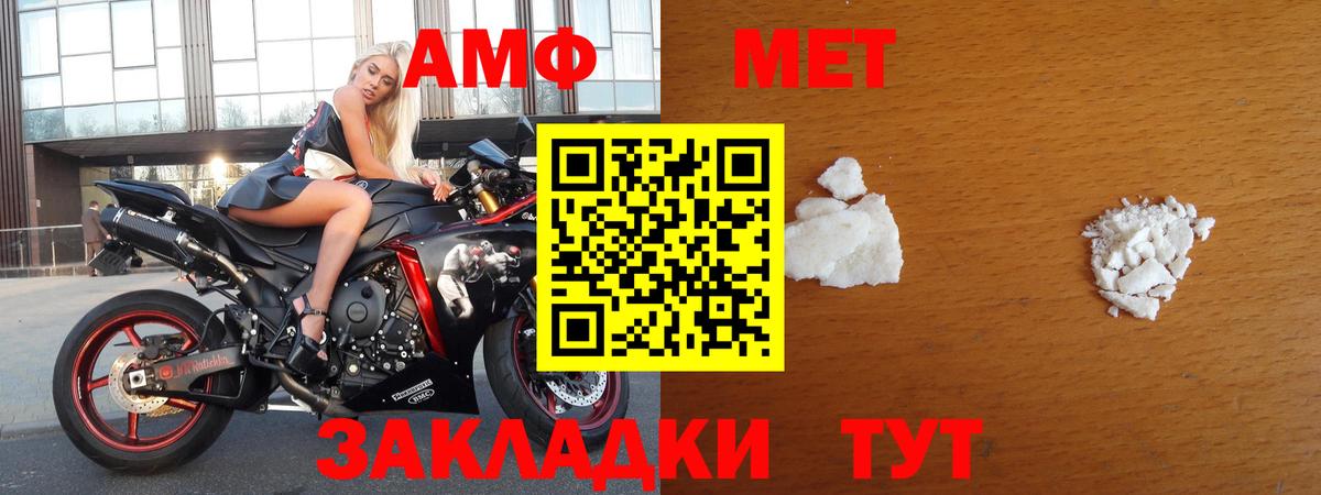 Туймазы  Метамфетамин пудра  Метамфетамин пудра  Вход с VPN 