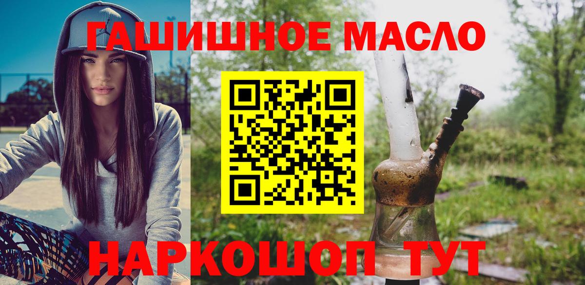 Туймазы  цены наркотик  Вход с VPN  ТГК концентрат  Дистиллят ТГК жижа 
