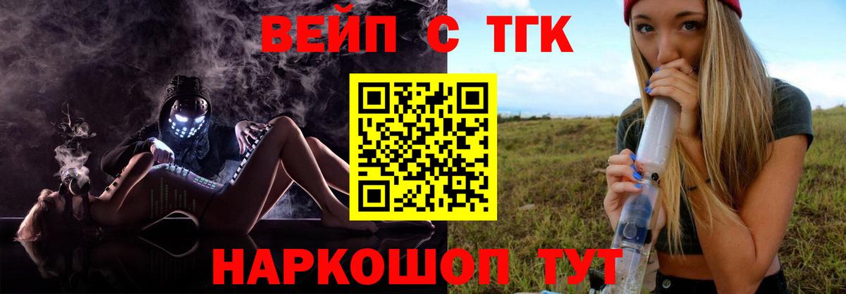 ТГК жижа Туймазы