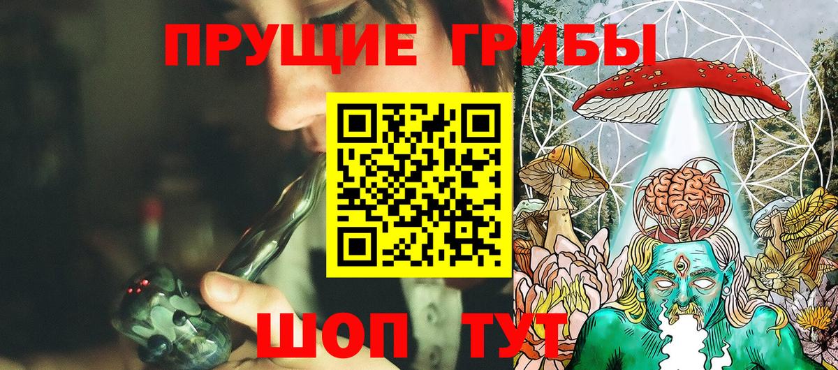 Туймазы  Псилоцибиновые грибы Magic Shrooms  Вход с VPN 