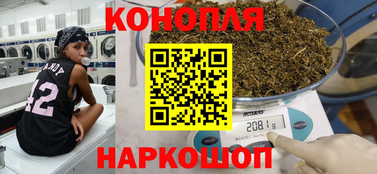 Каннабис OG Kush Туймазы