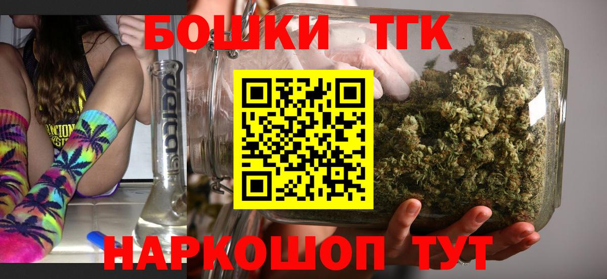 Шишки марихуана план  Вход с VPN  Канабис план  Конопля AK-47  Туймазы 